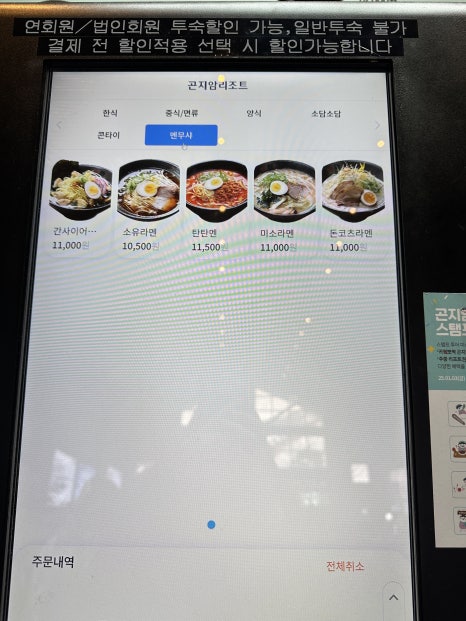 먹거리식당 이미지