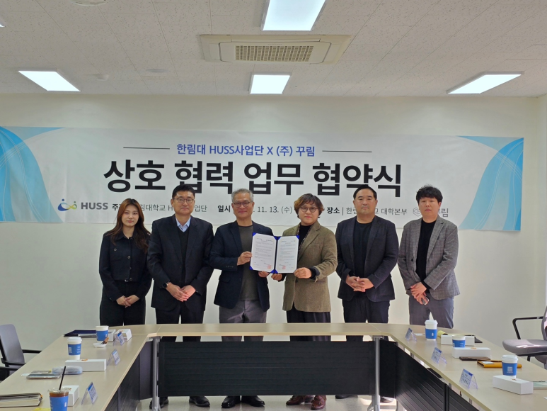 문화융합콘텐츠사업단 이미지