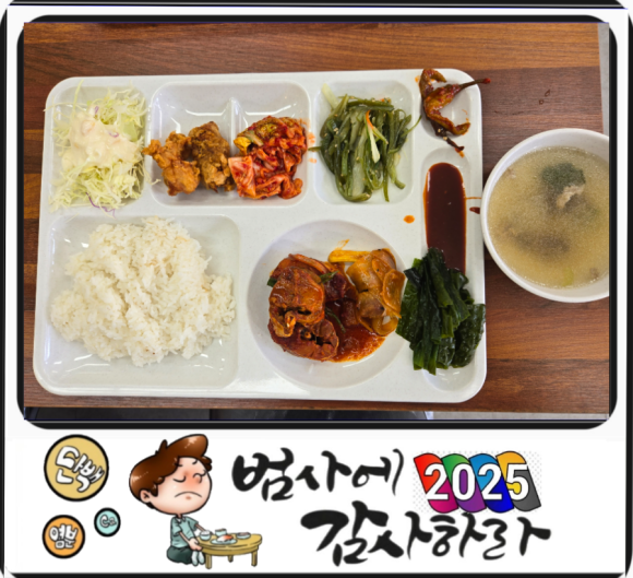 딜쿡퓨전한식 이미지