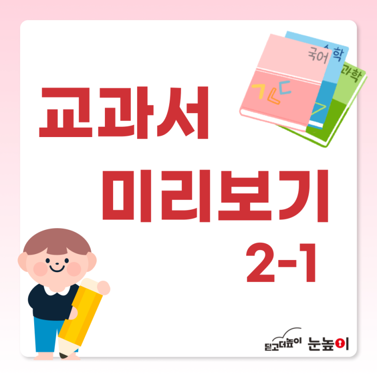 성성러닝센터학원 이미지