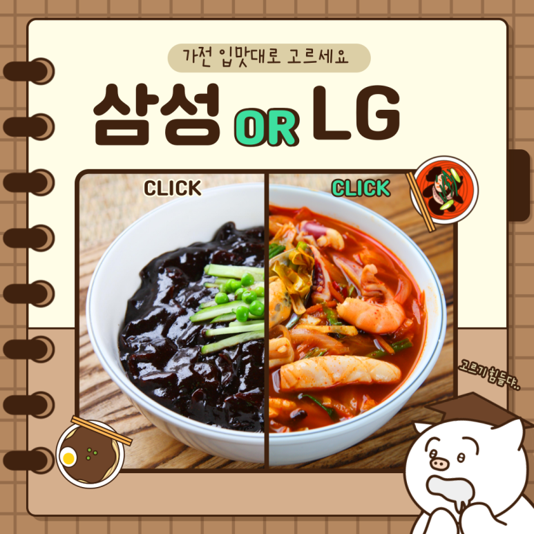 DG딤채 이미지