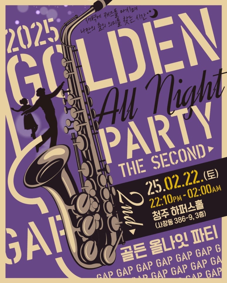 올스윙 이미지