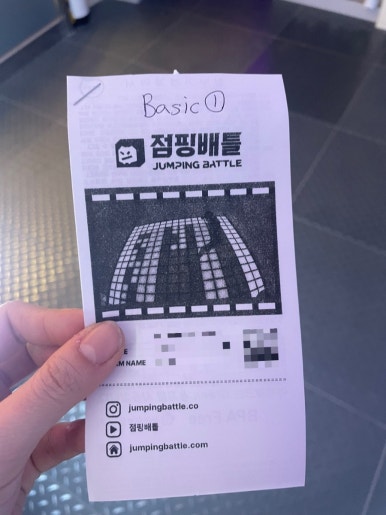 점핑배틀 이미지
