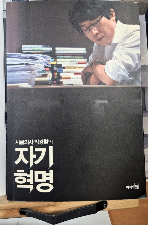 해낸다스터디카페 이미지