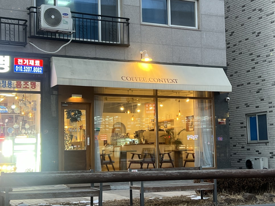 커피컨텍스트 이미지