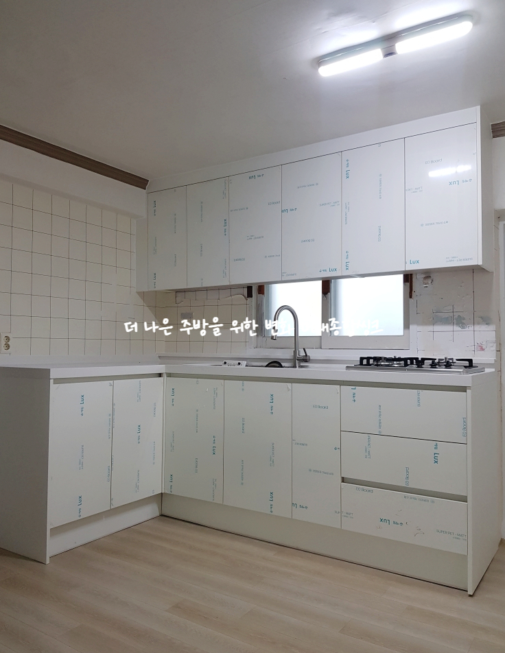 미래종합가스 이미지
