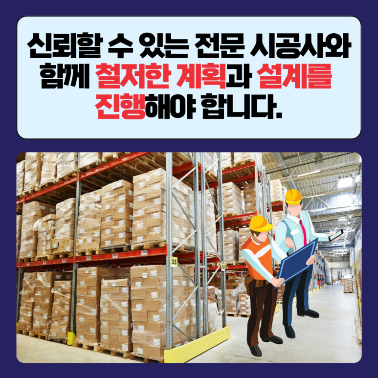 미래토목설계공사 이미지