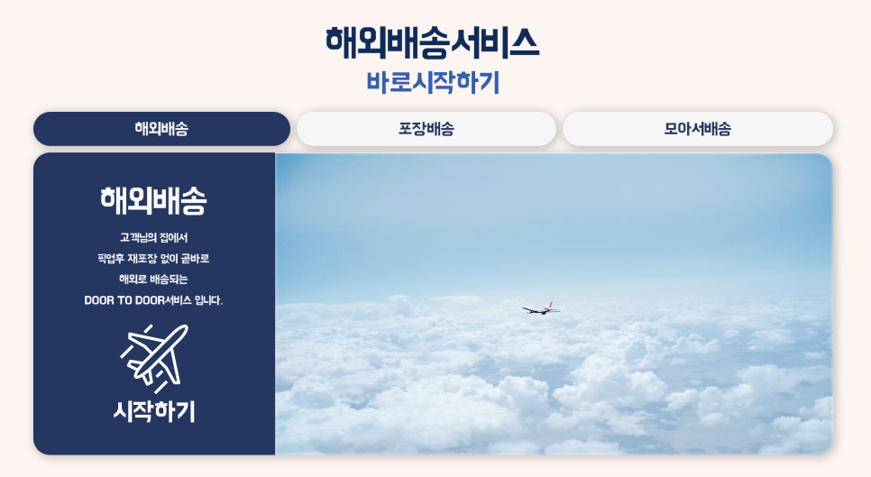 더블유앤엠 이미지