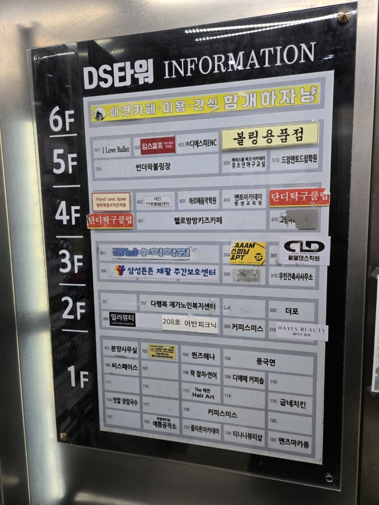 함개하자냥 이미지