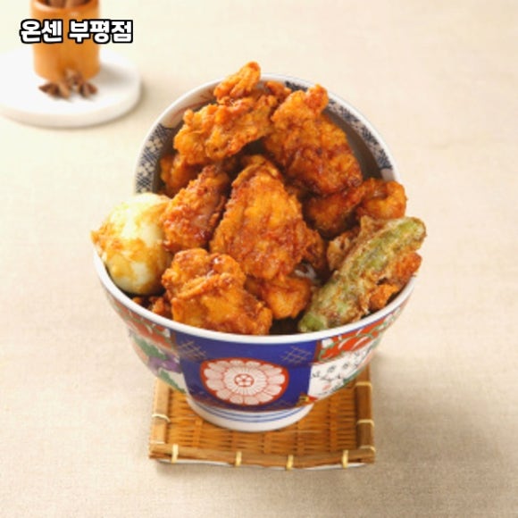 온센 이미지