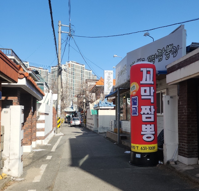 착한벌교꼬막짬뽕집 이미지
