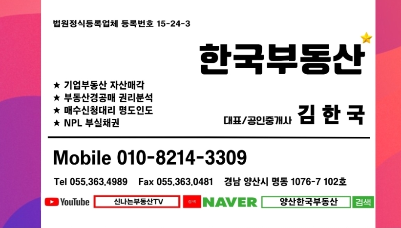 명동당구장 이미지