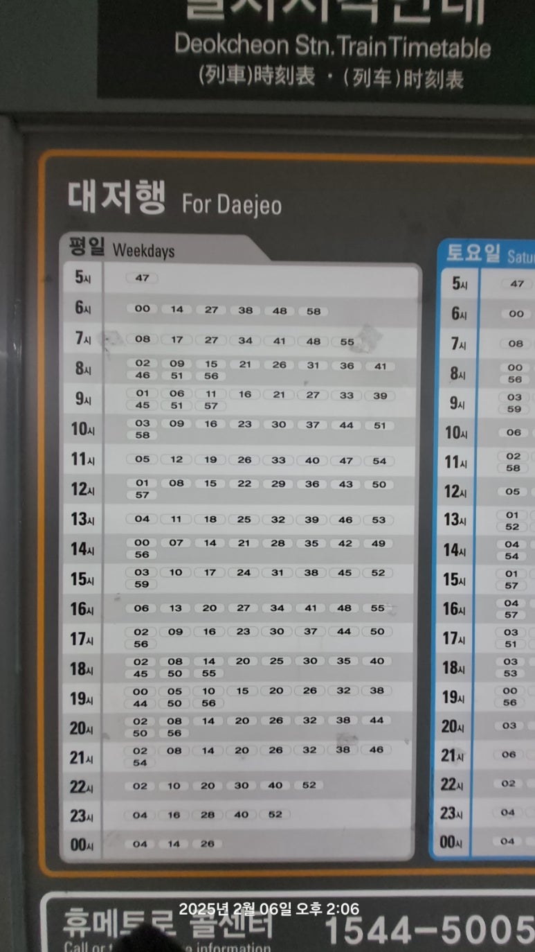 덕천낚시 이미지
