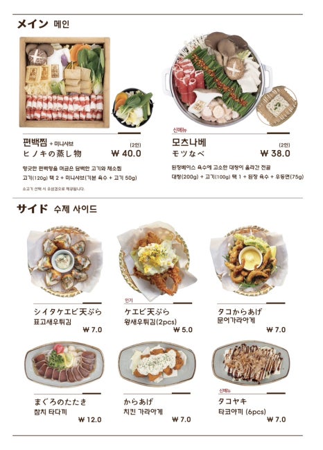 유유샤브순천점 이미지