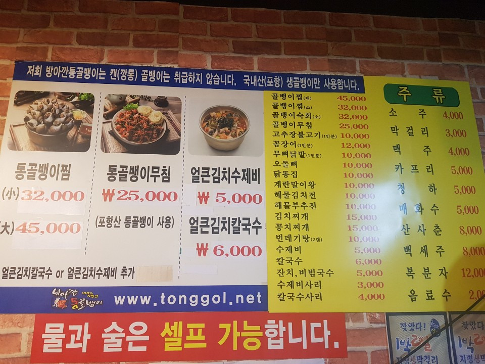 방아깐 이미지