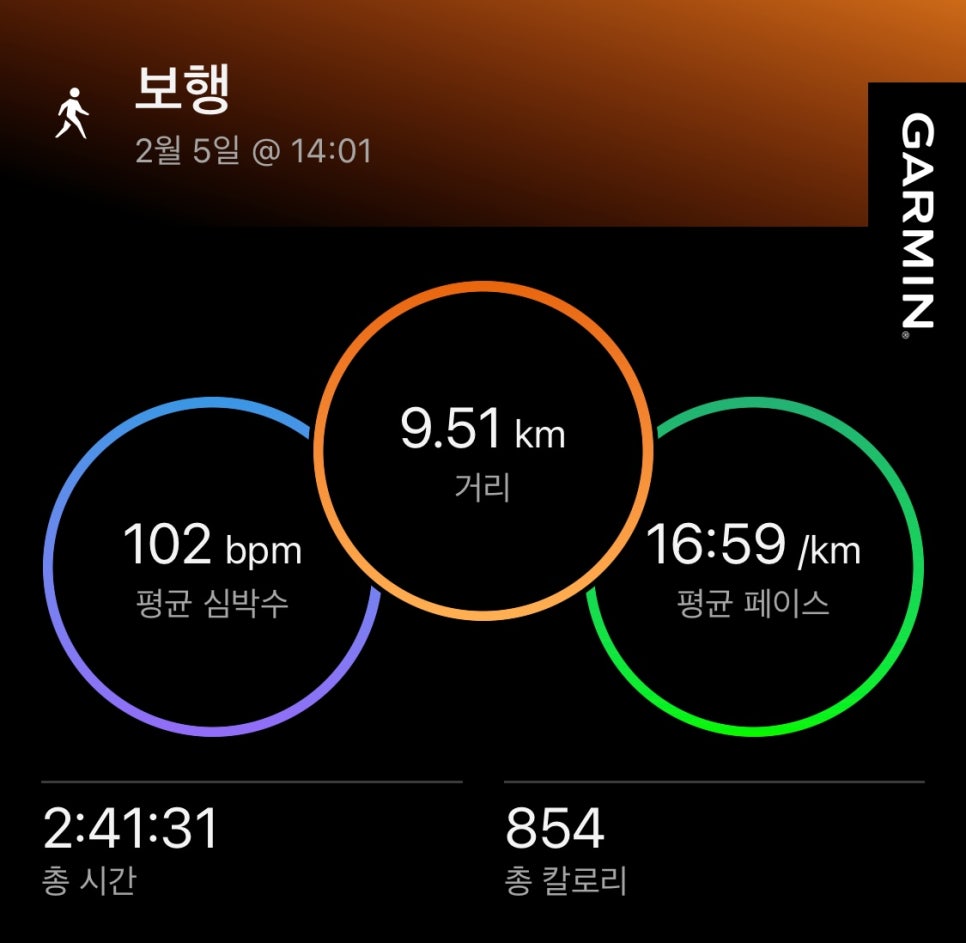 발밤발밤 이미지