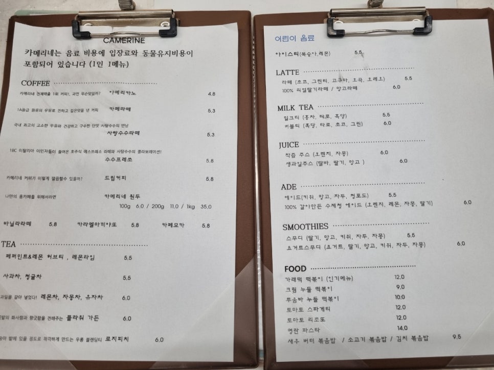 메리네카페 이미지