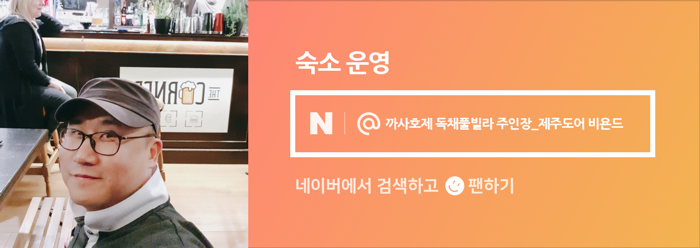 머들정원 이미지