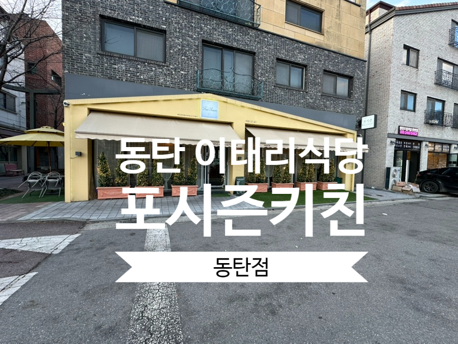 리틀포시즌 이미지
