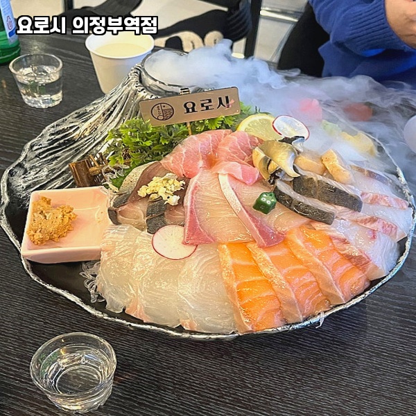 요로시 이미지
