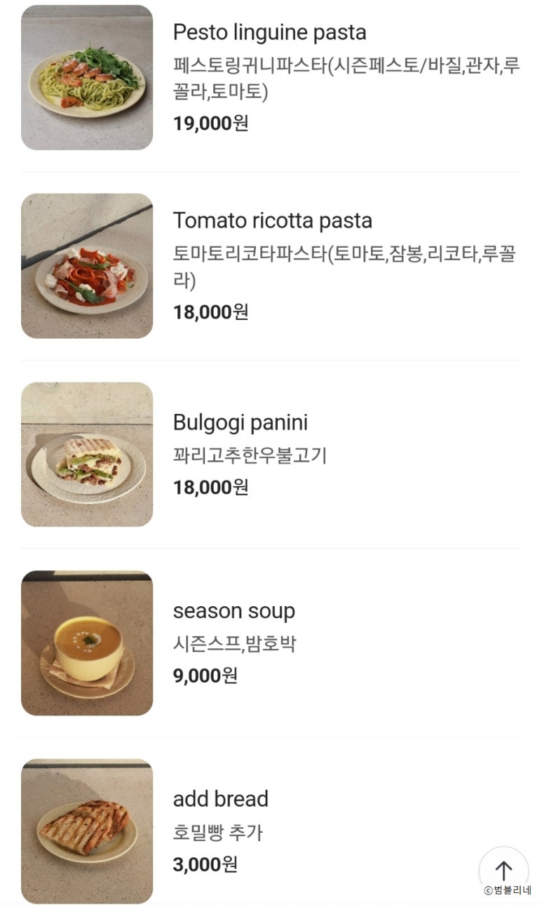 미네랄 하우스 이미지