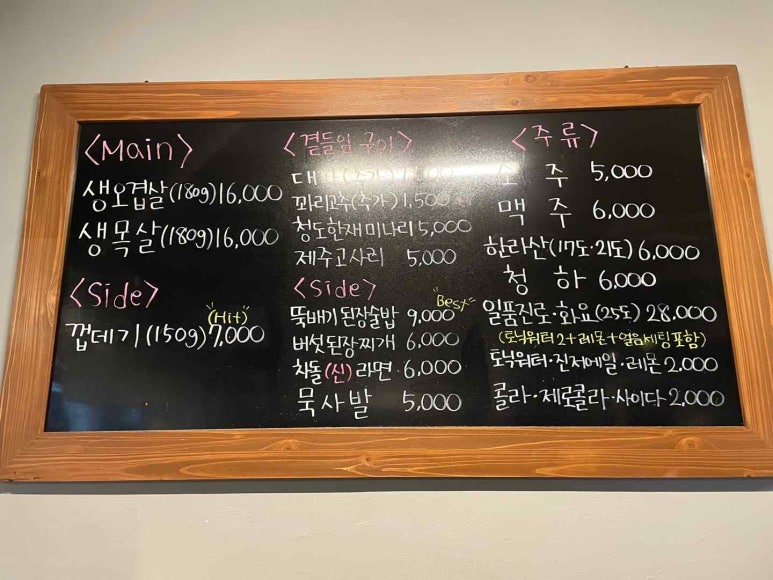 새벽숯불가든 이미지