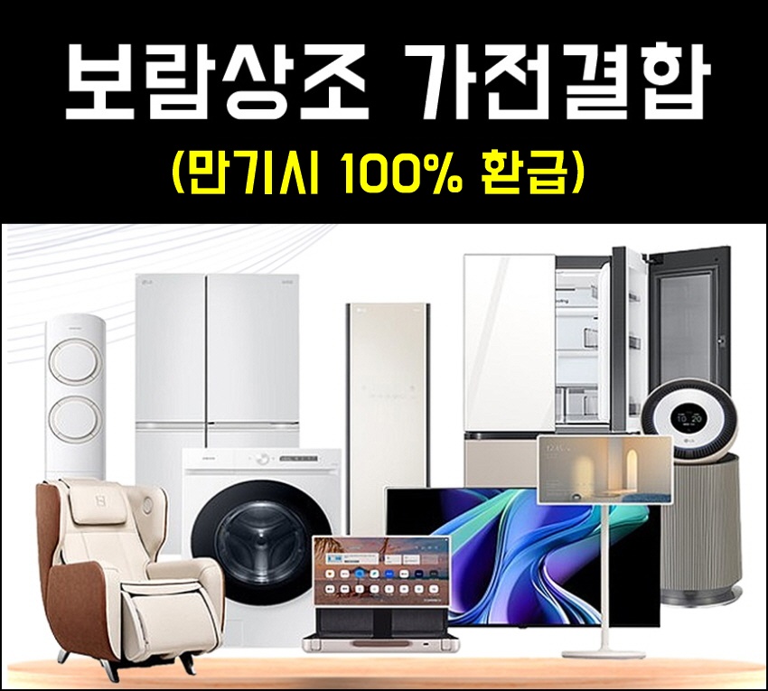 본라이프상조 이미지