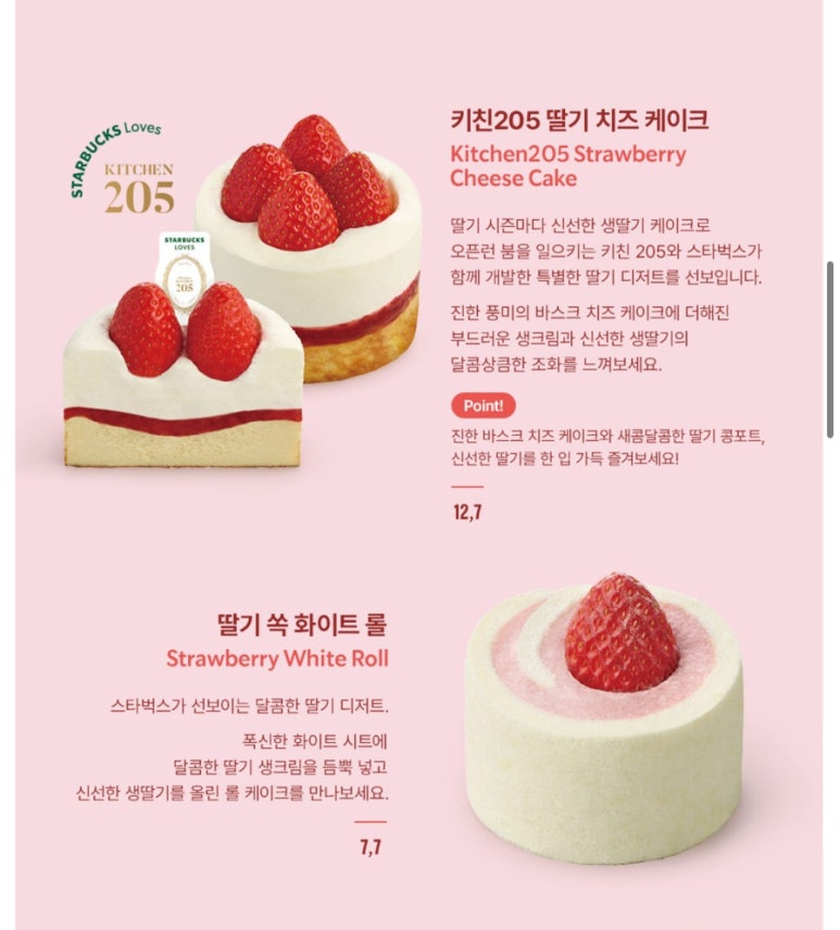 키친205 이미지