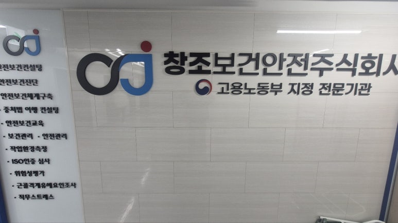 창조기업주식회사 이미지