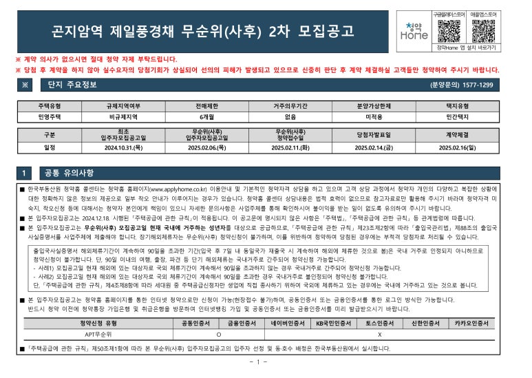 선의상실 이미지
