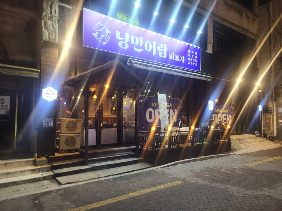 신선어람 이미지