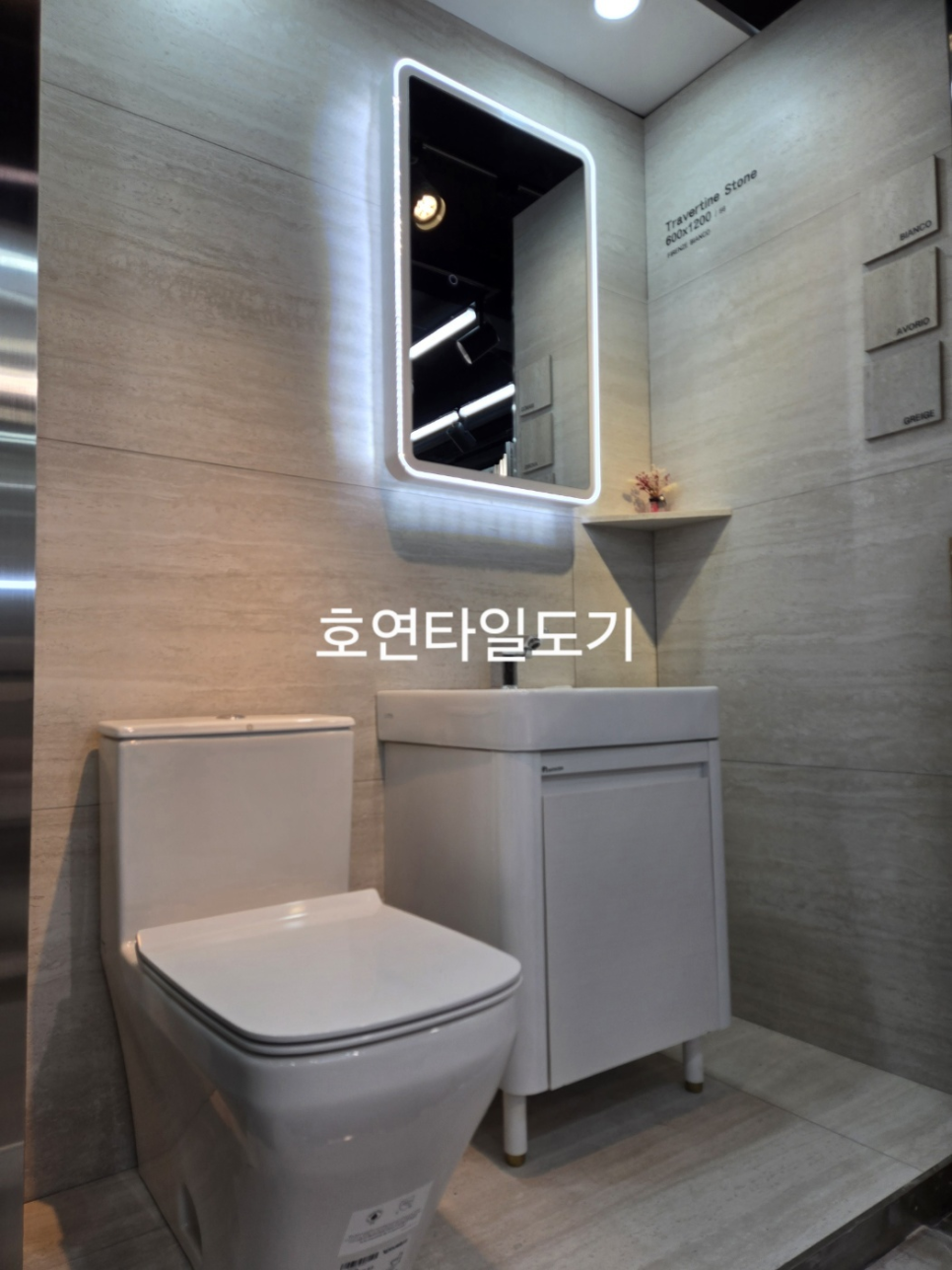 호연공간과디자인 이미지