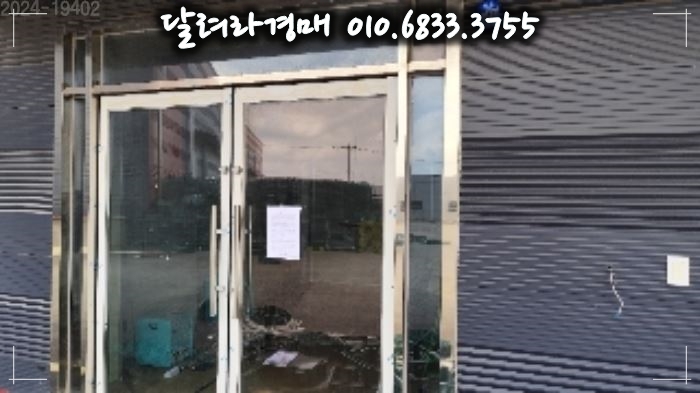 (주)동우에프엔씨 이미지