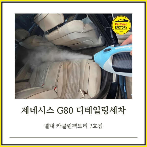 카클린팩토리 이미지
