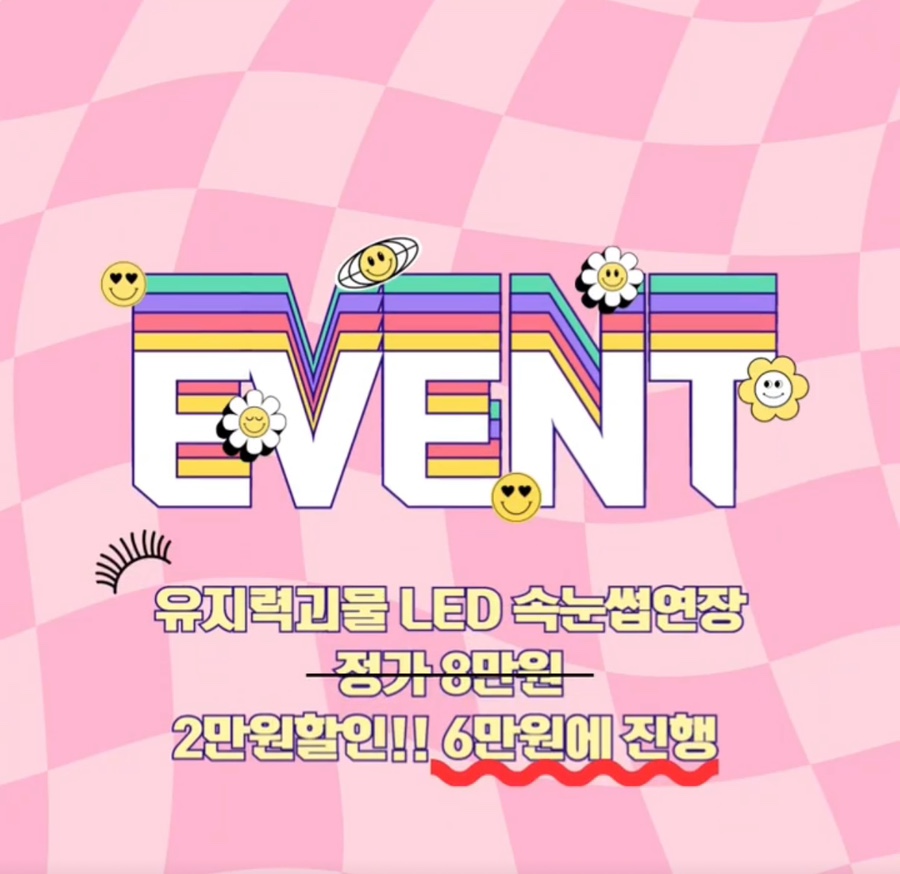 모노아이룸 이미지