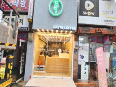 간판하는청년들 이미지