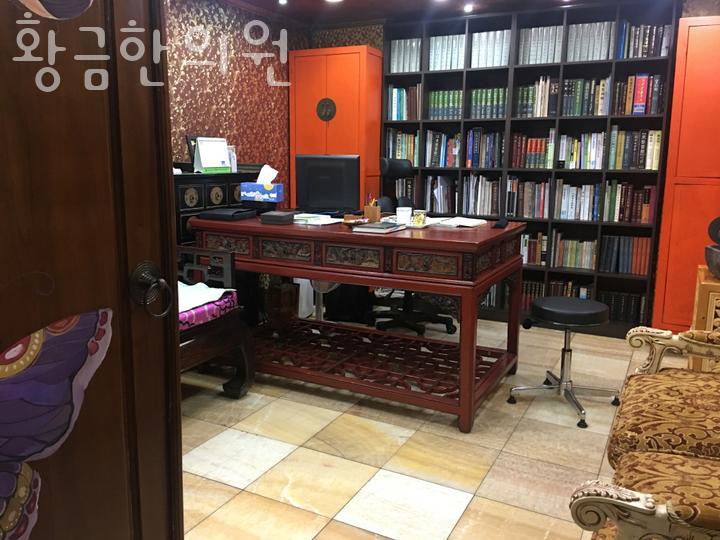 이-편한한의원 이미지