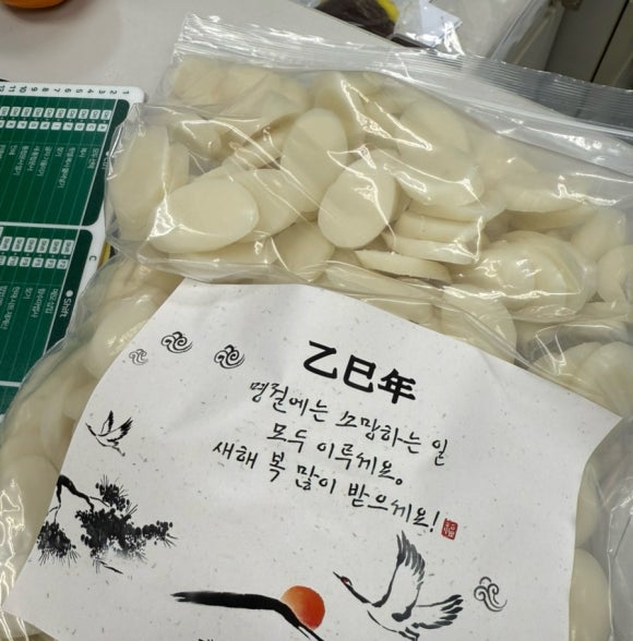 과일욤 이미지