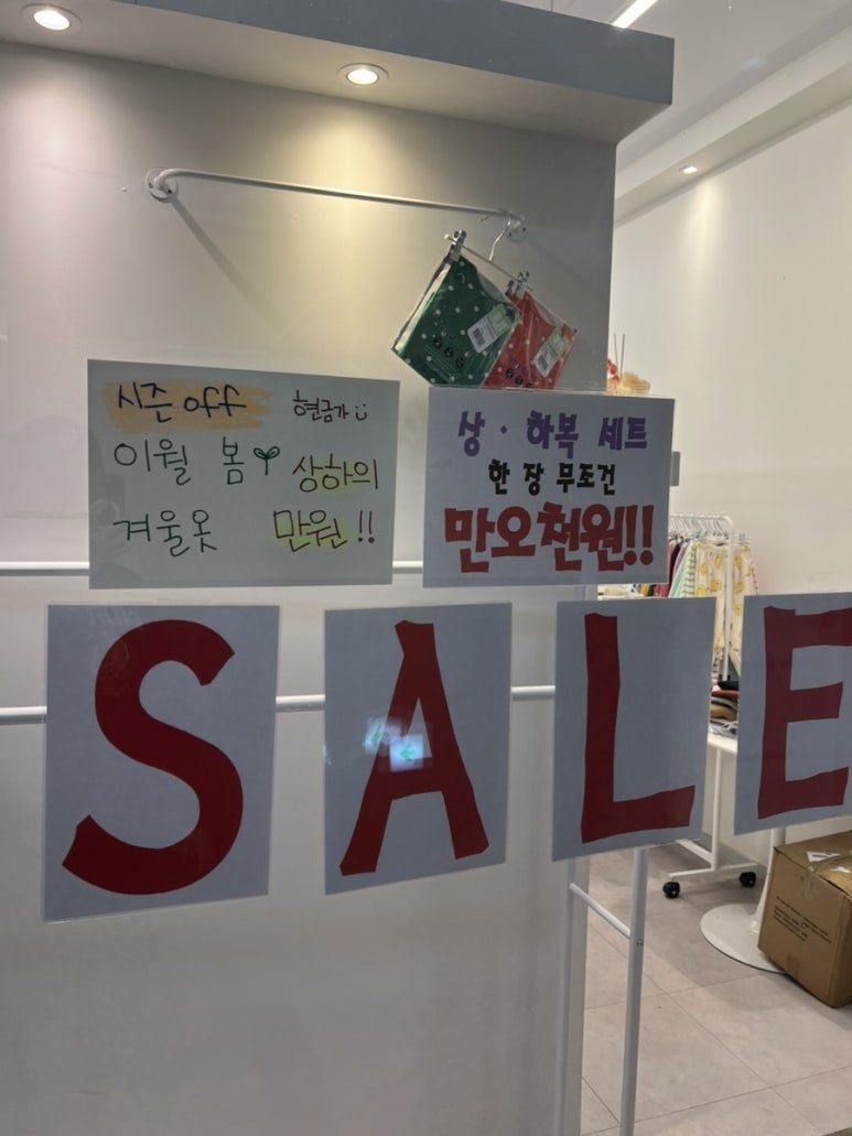 키즈베베청주점 이미지