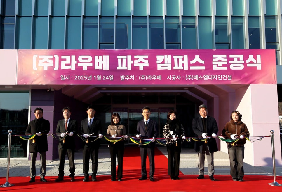 에스엠건설주식회사 이미지