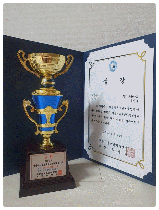 메타바둑교습소 이미지