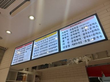피크닉분식 이미지