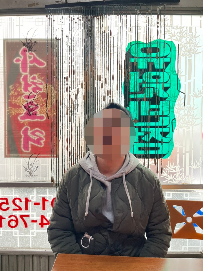 유원반점 이미지