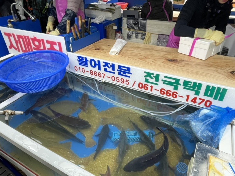 자매횟집 이미지