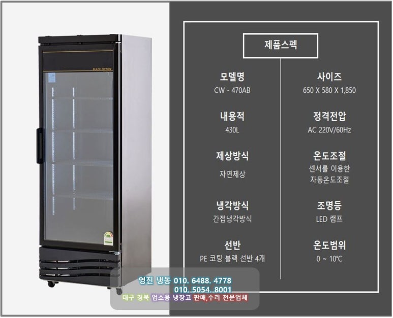 수성냉열 이미지