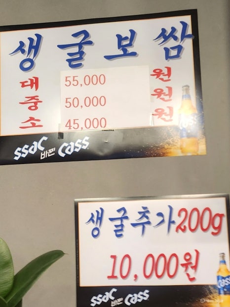 마라미니족발 이미지