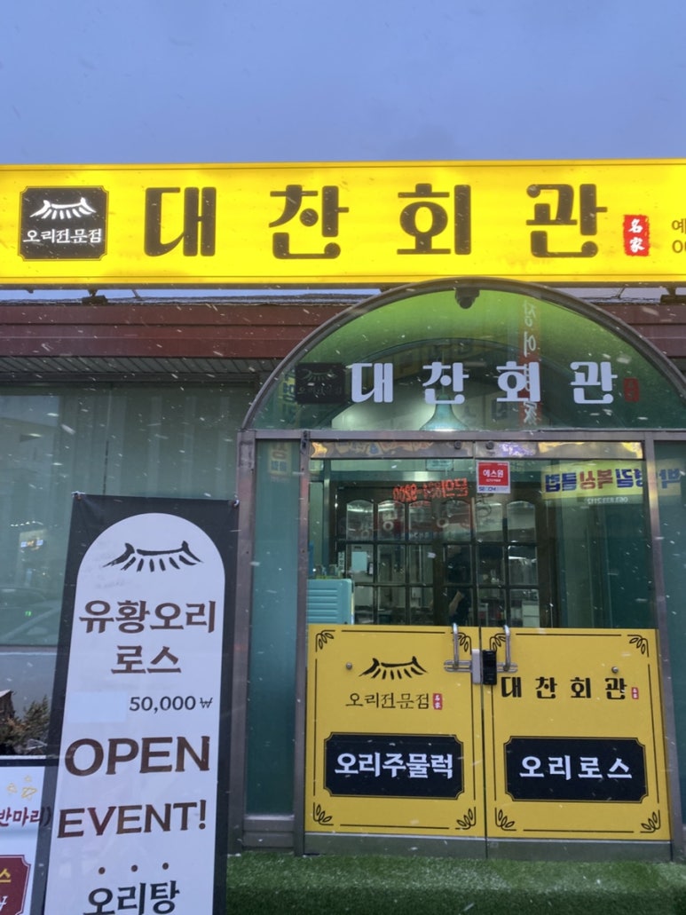 제일탑내과 이미지