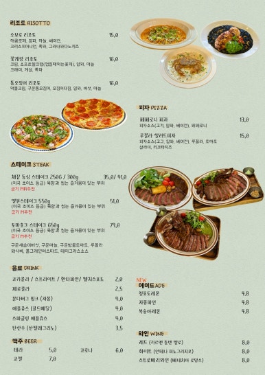마가레뜨 이미지