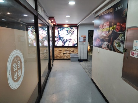 동민상회 이미지