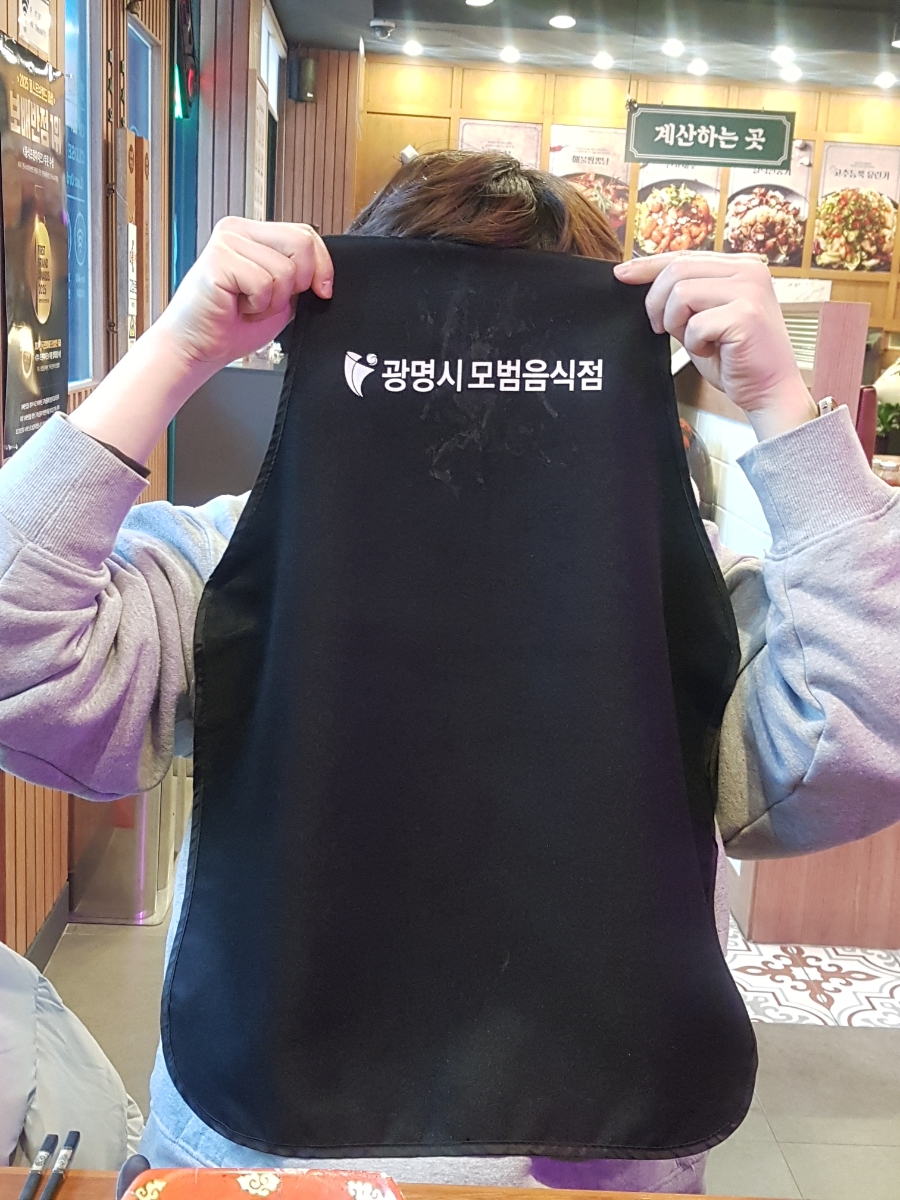 모범세탁소 이미지